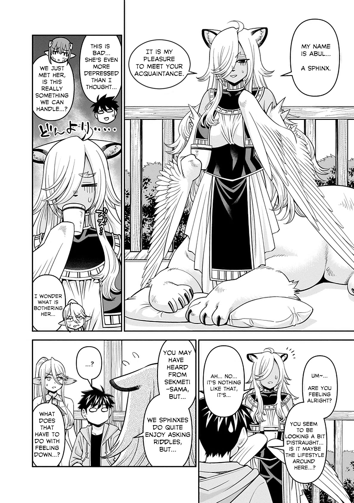 Page 11 of Chapter 83