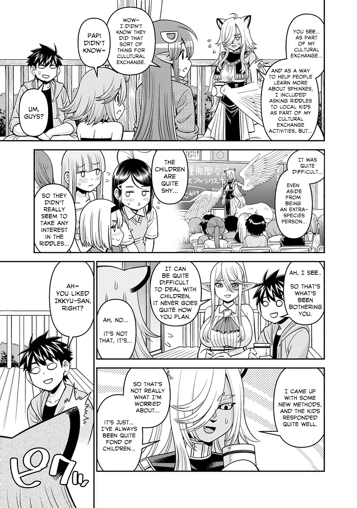 Page 12 of Chapter 83