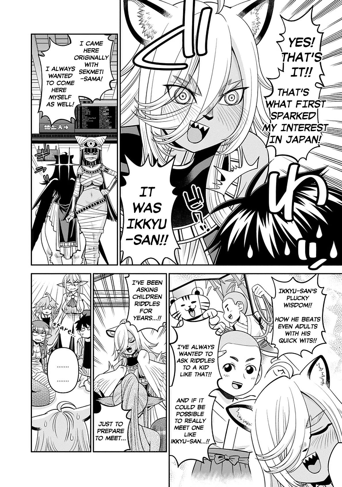 Page 13 of Chapter 83