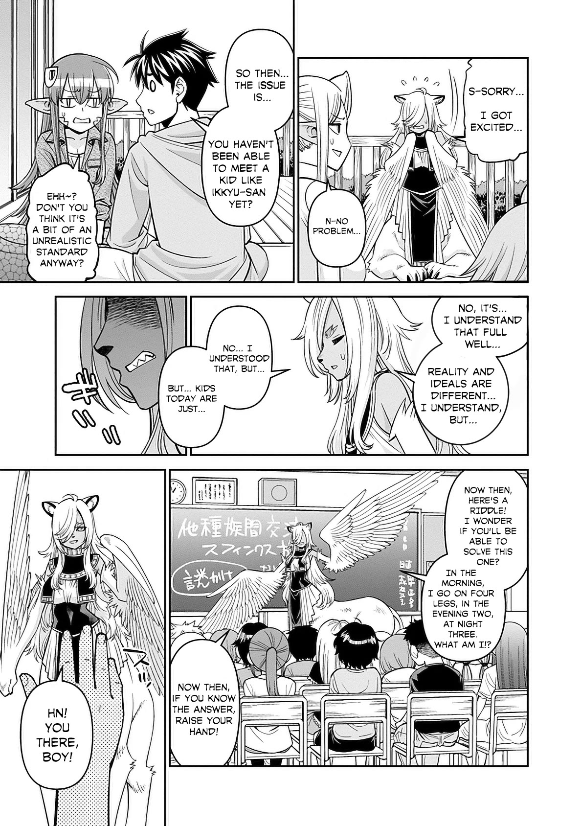 Page 14 of Chapter 83