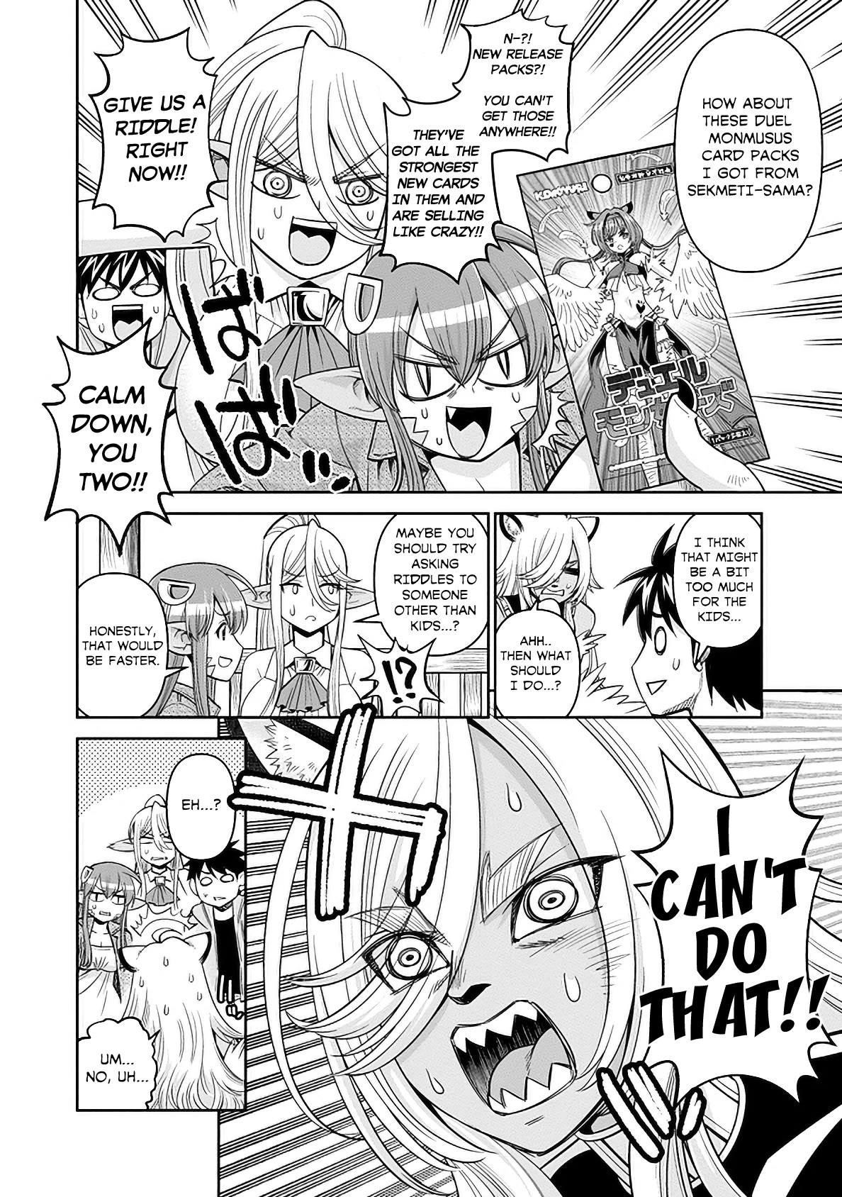 Page 19 of Chapter 83