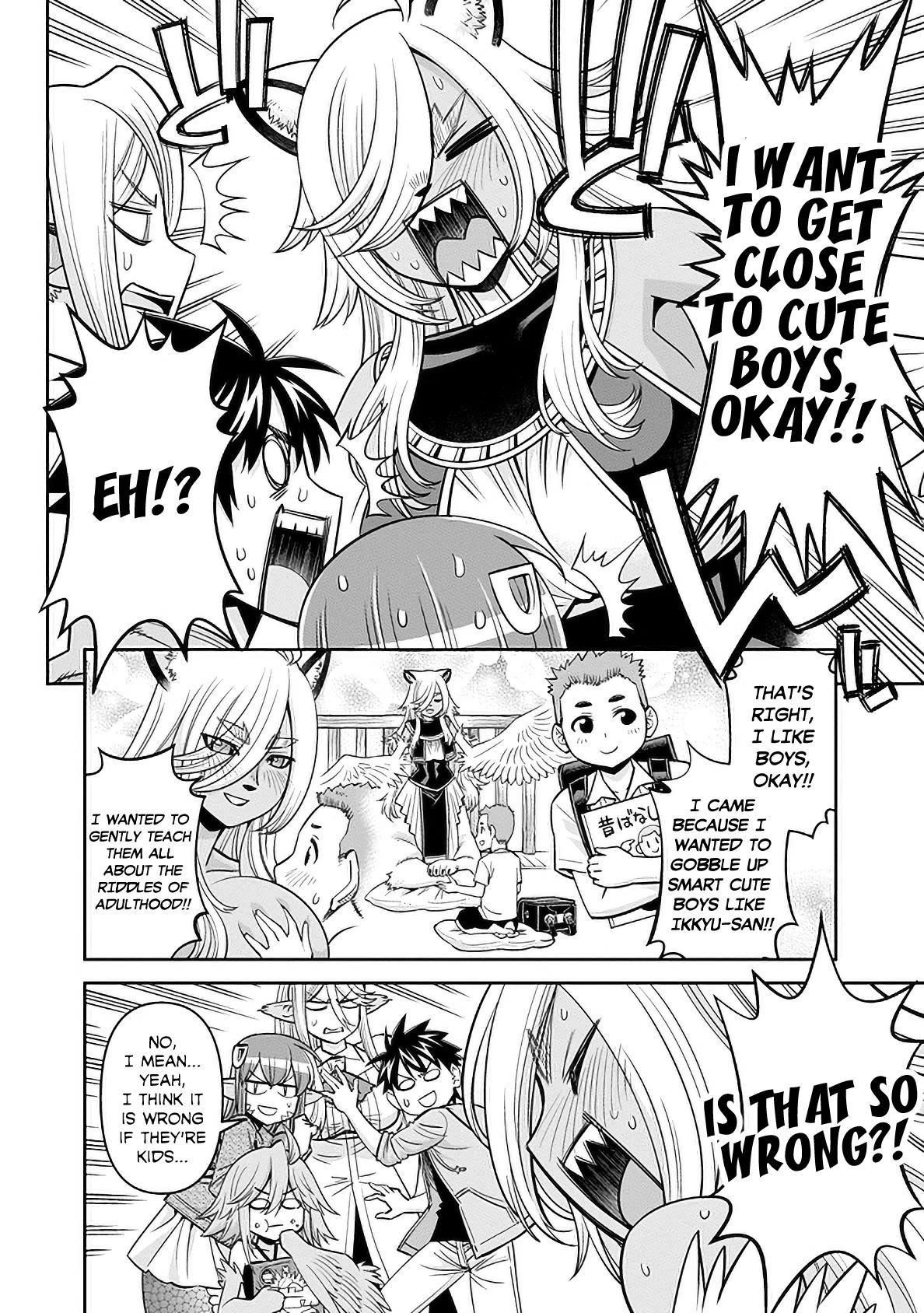Page 21 of Chapter 83