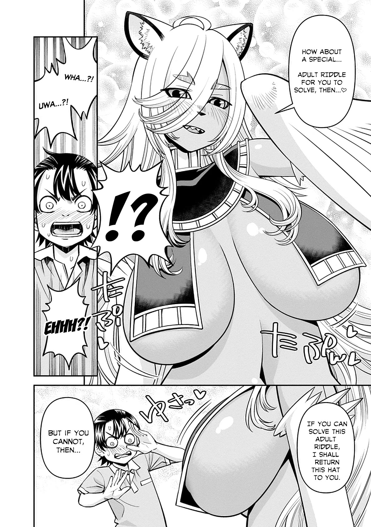 Page 27 of Chapter 83