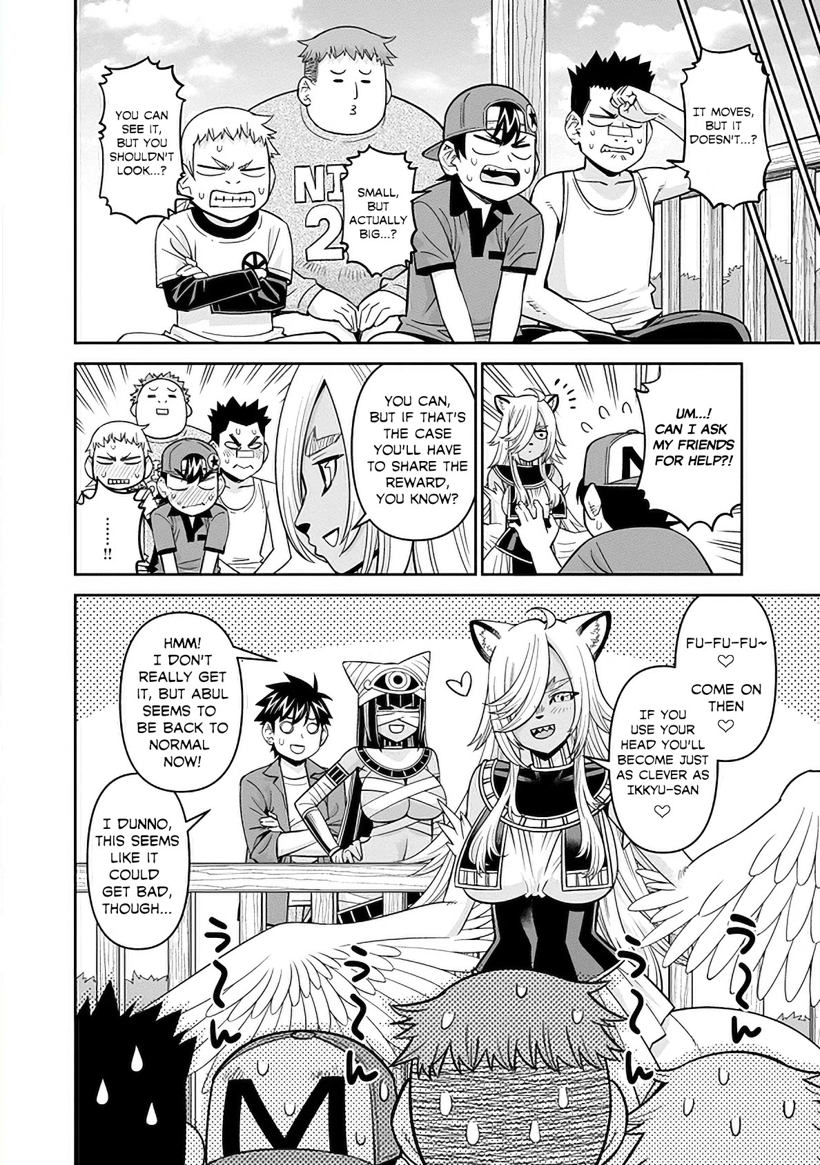 Page 33 of Chapter 83