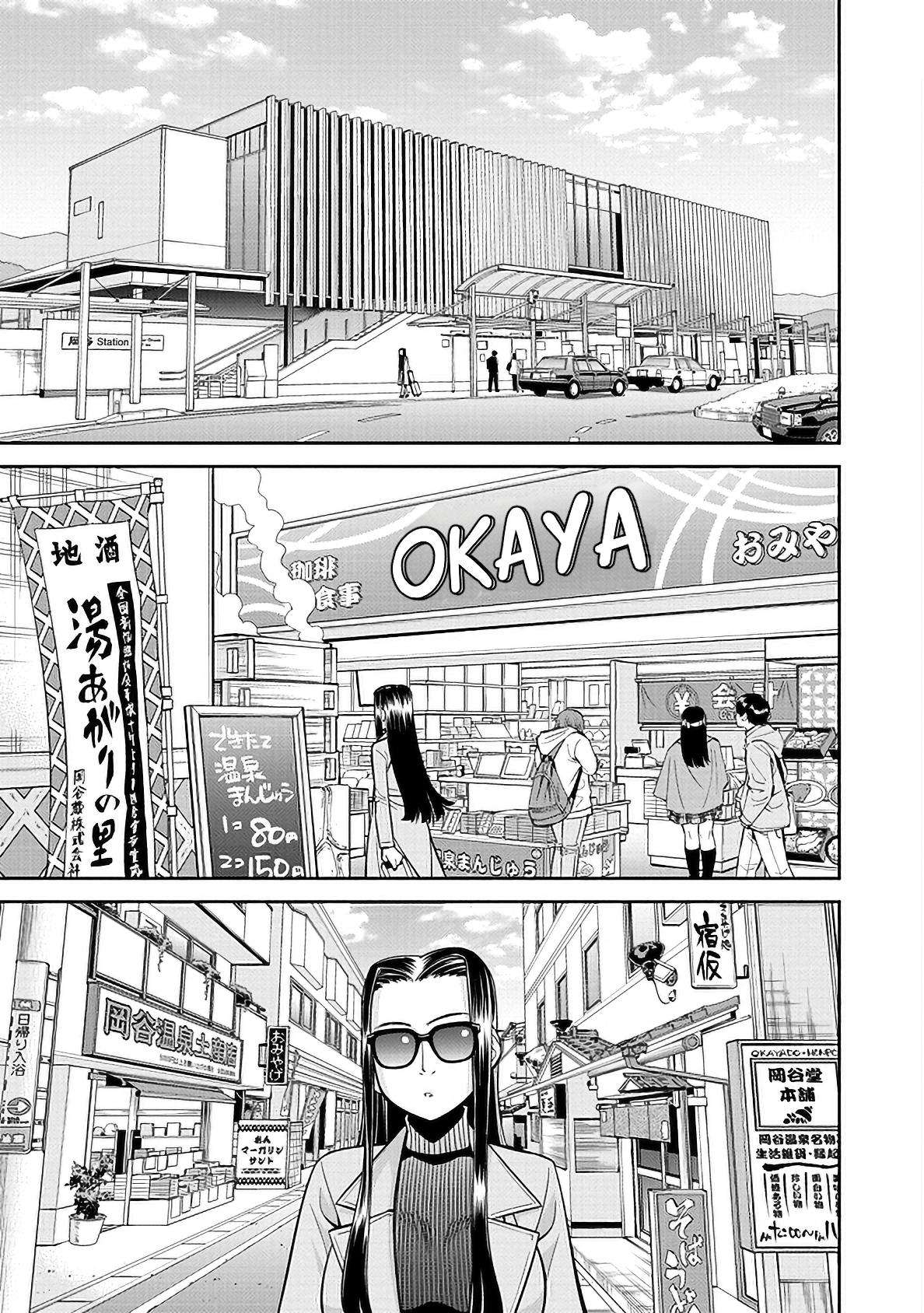 Page 1 of Chapter 84