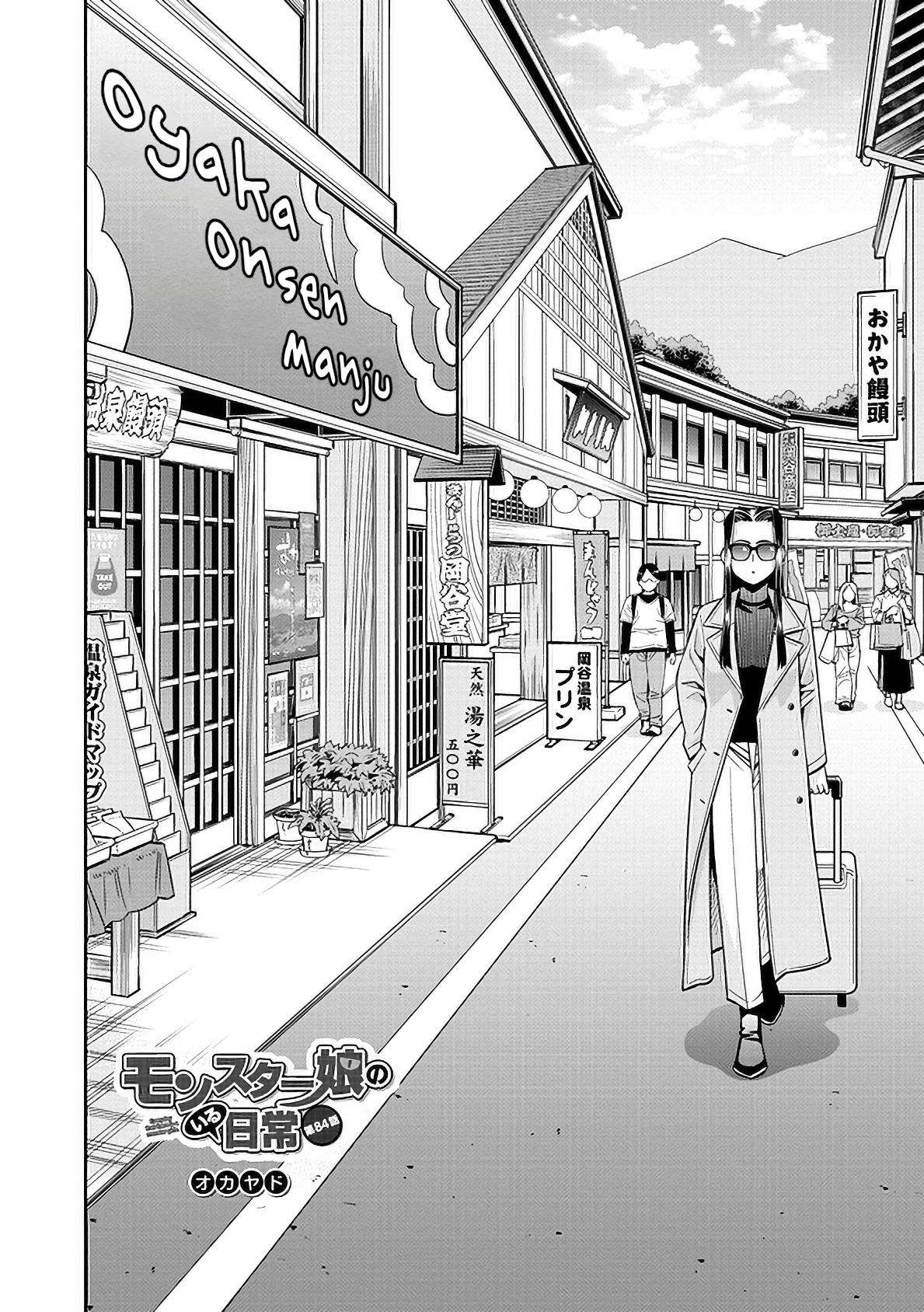 Page 2 of Chapter 84