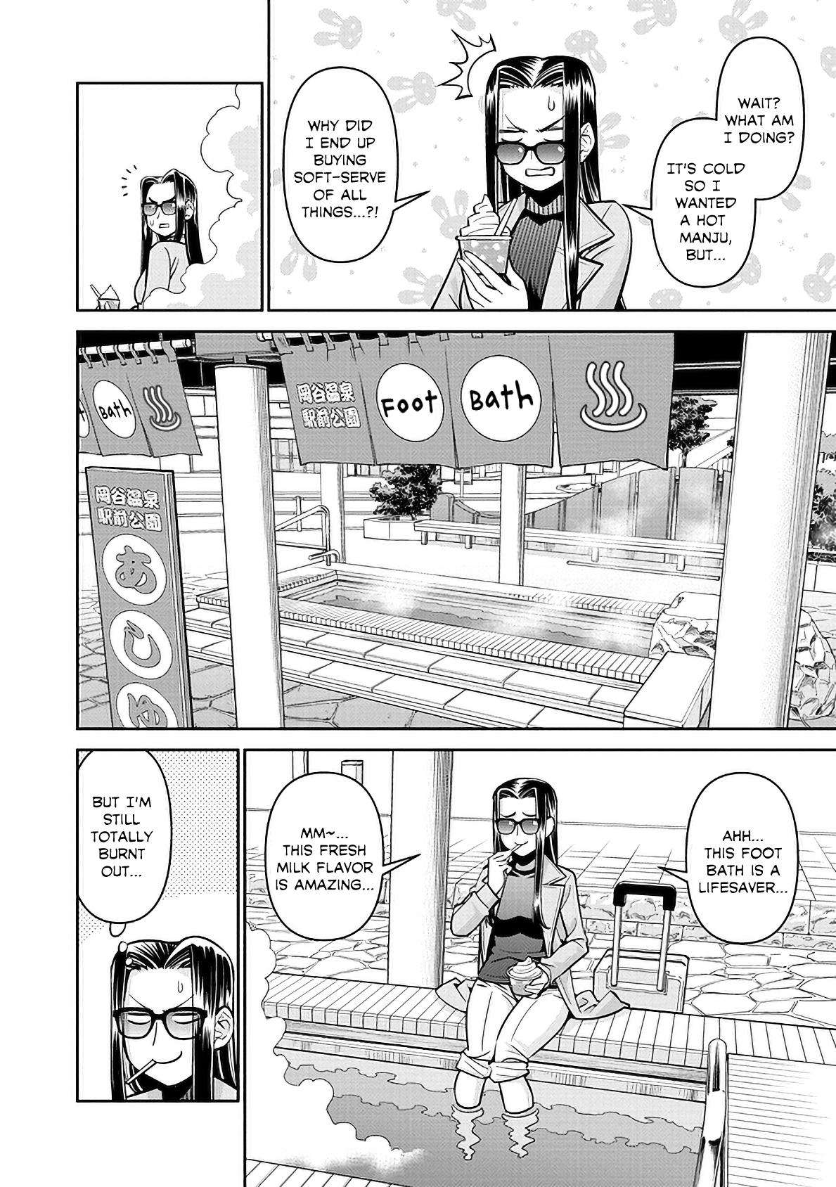 Page 4 of Chapter 84