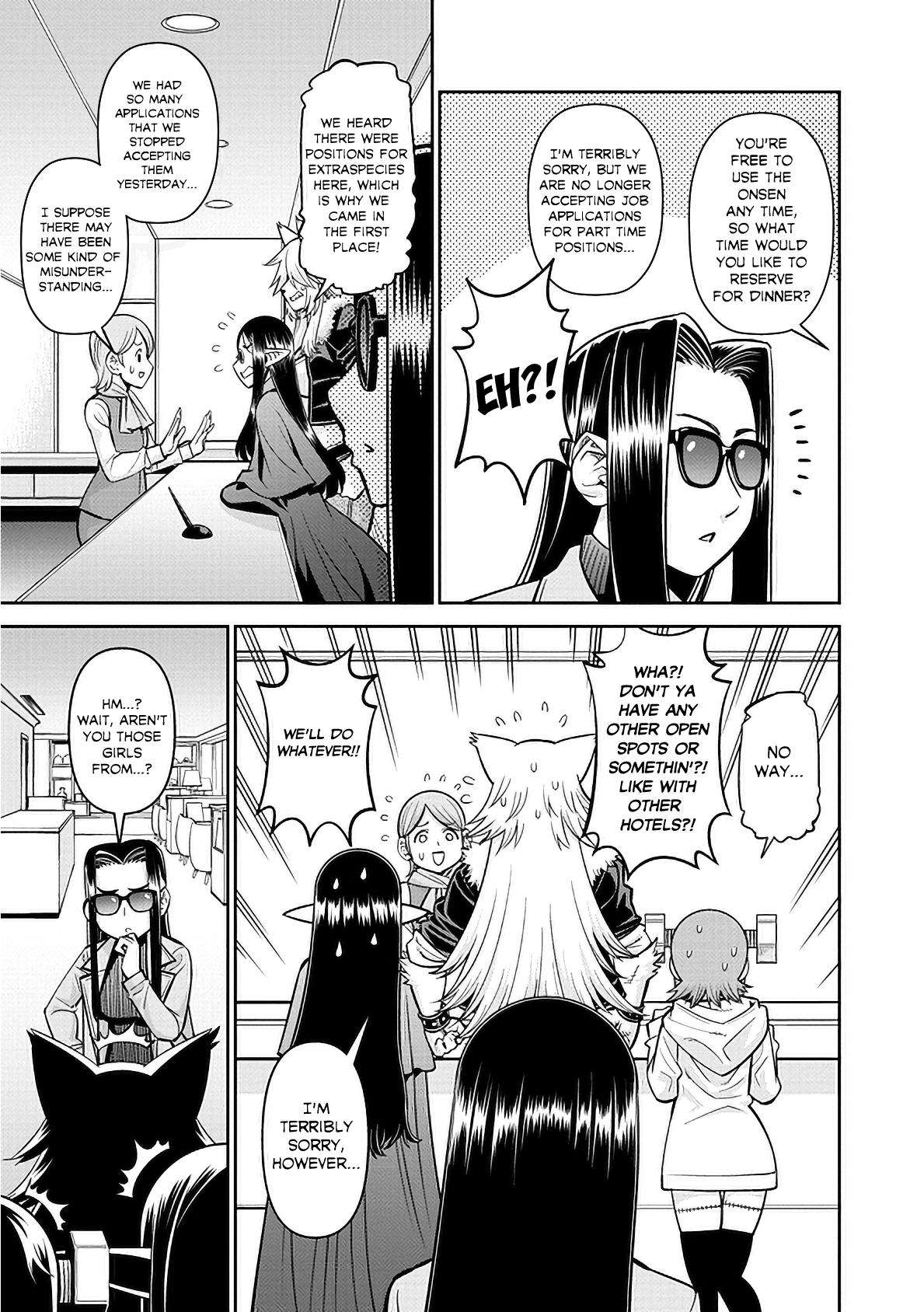 Page 7 of Chapter 84