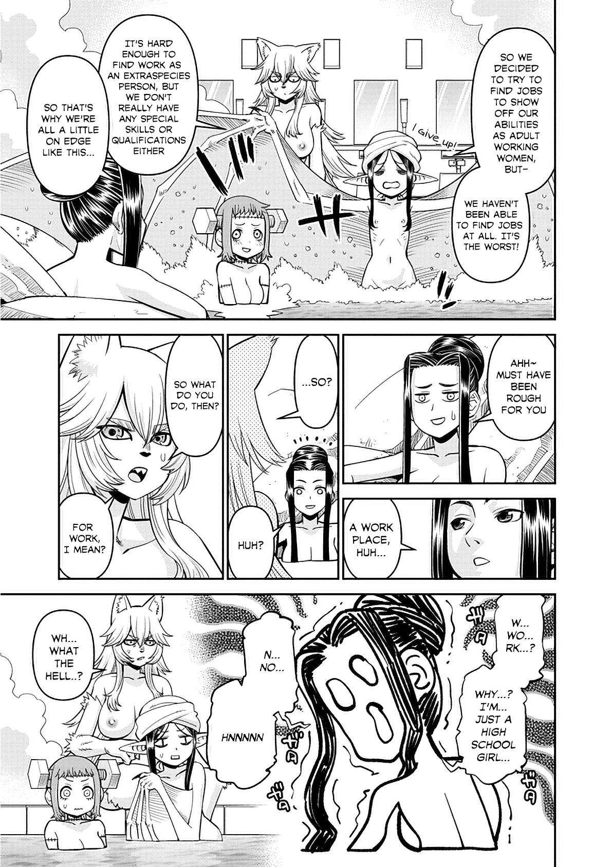 Page 11 of Chapter 84