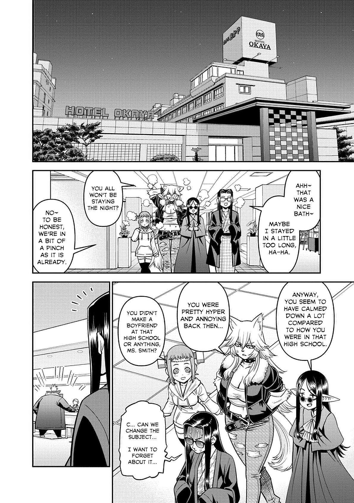 Page 12 of Chapter 84