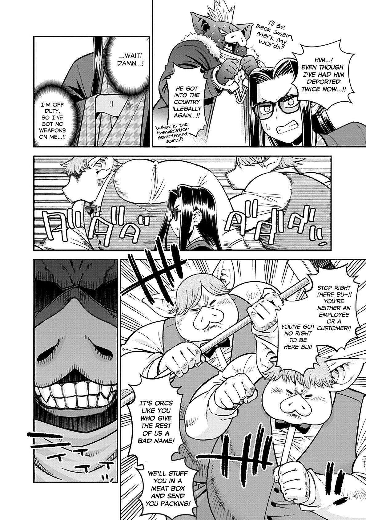 Page 14 of Chapter 84