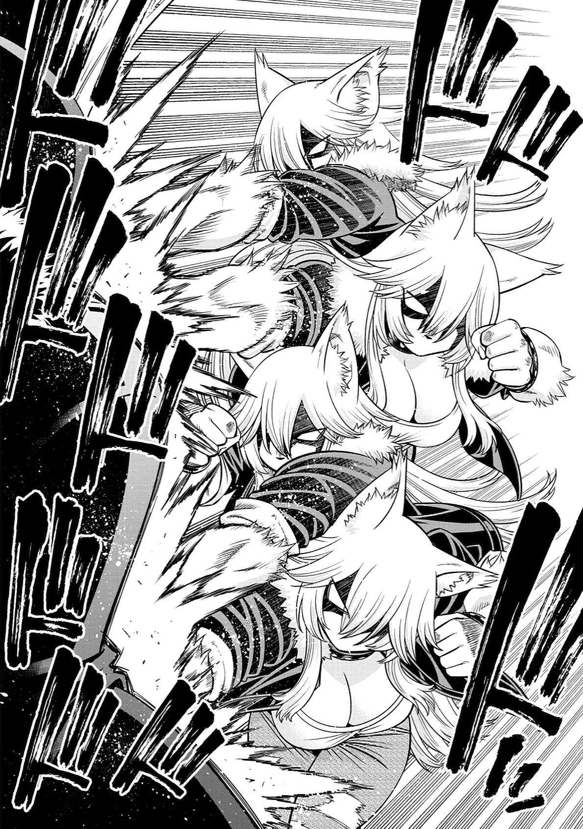 Page 18 of Chapter 84
