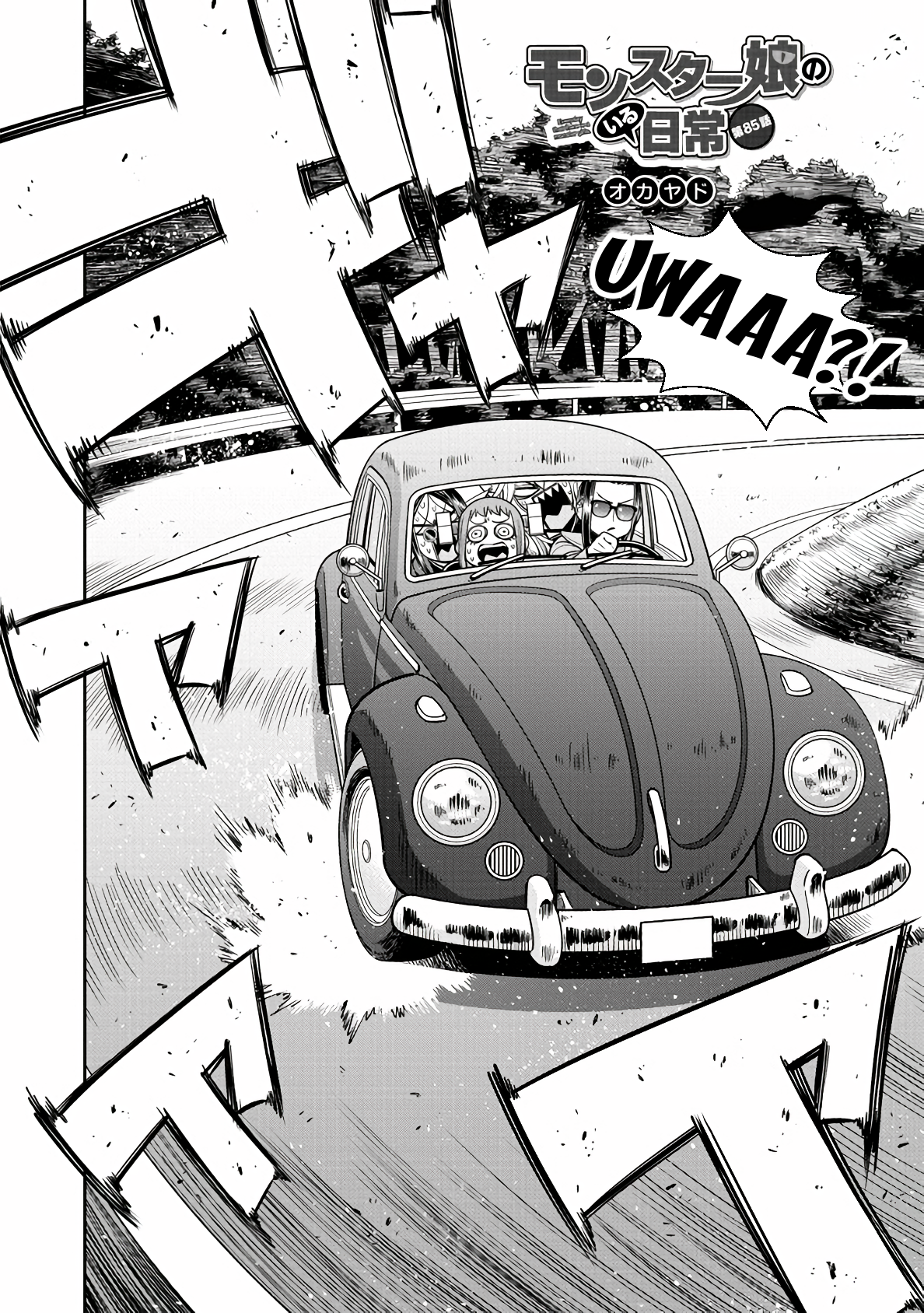Page 2 of Chapter 85