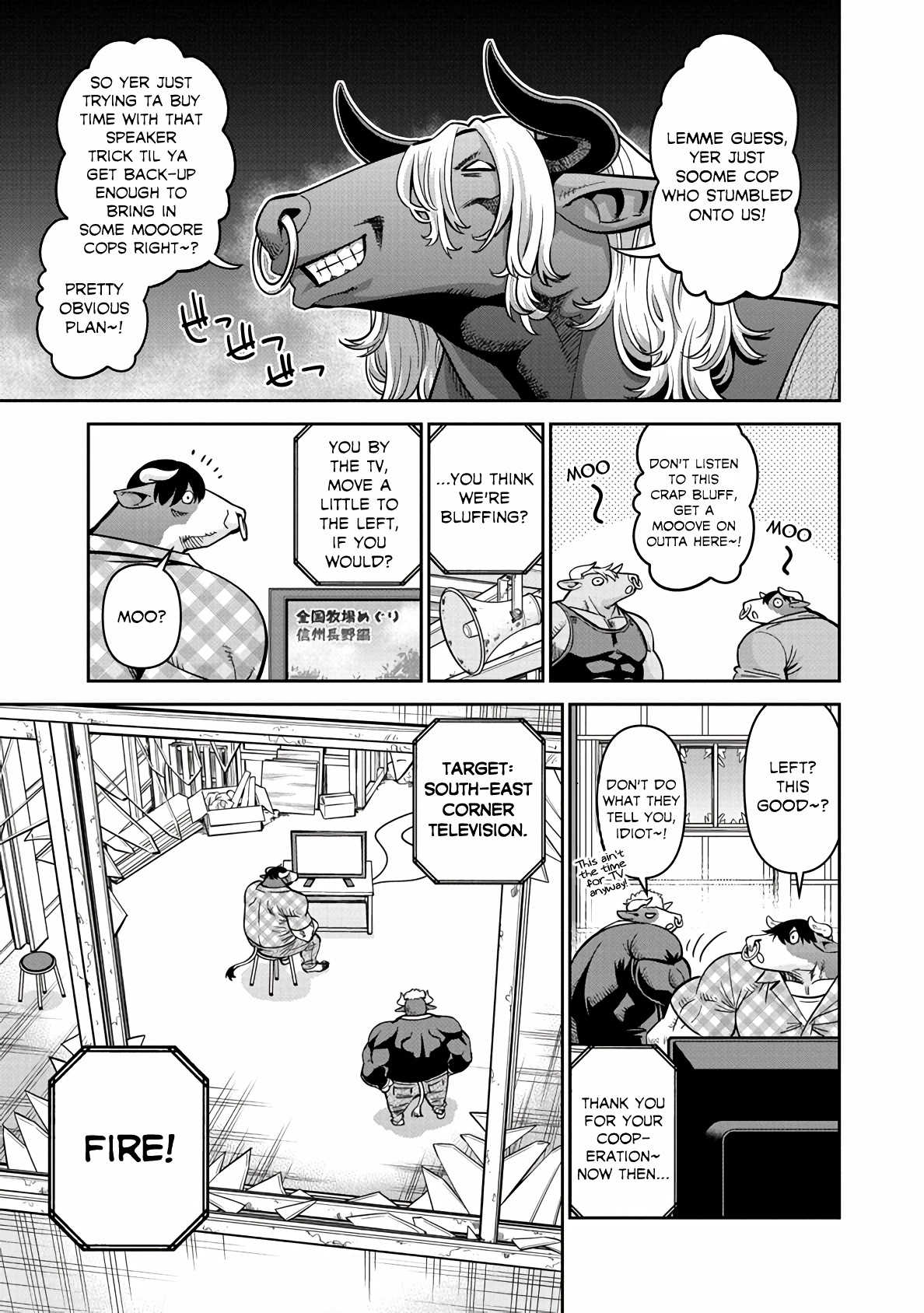 Page 15 of Chapter 85