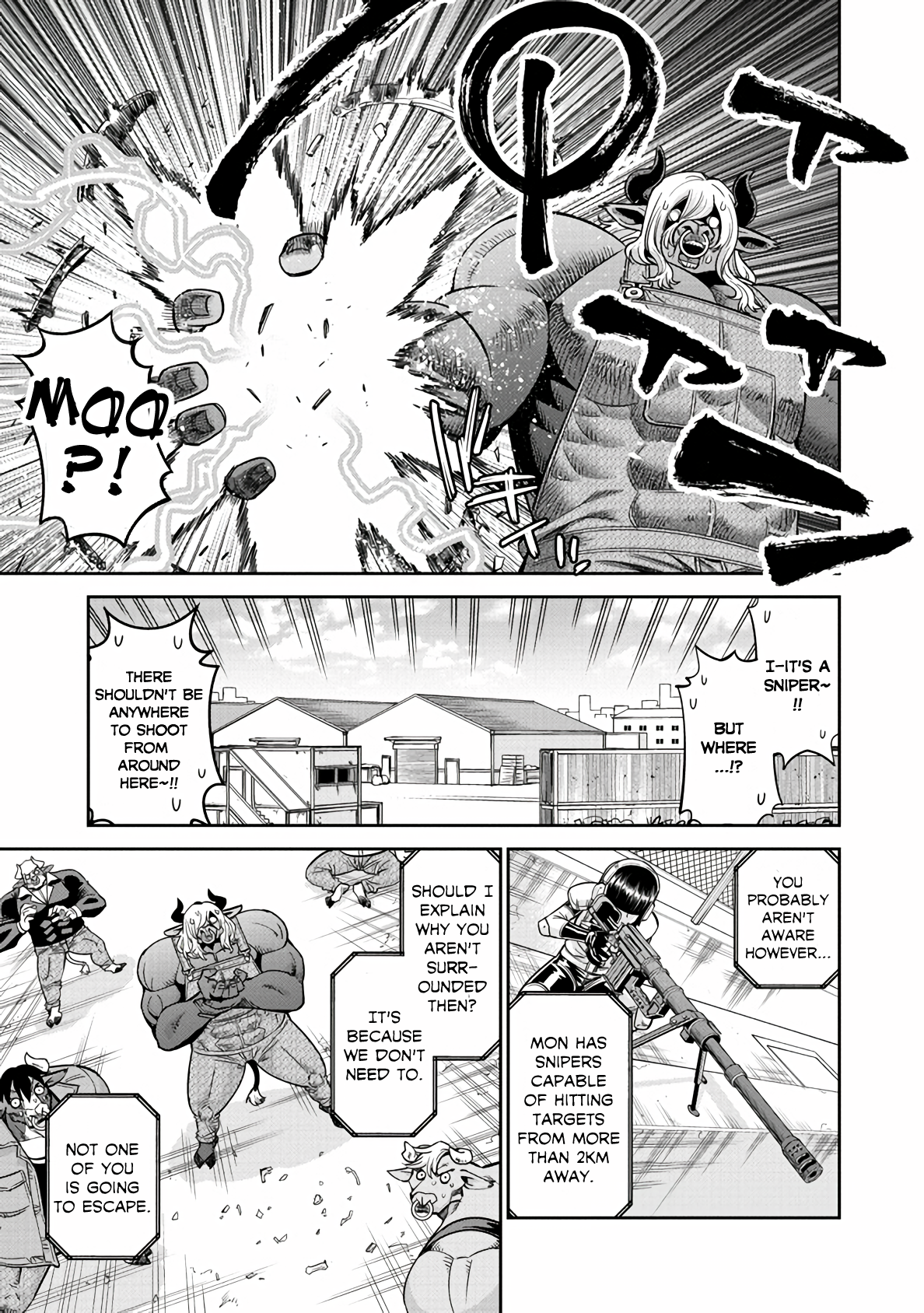 Page 17 of Chapter 85