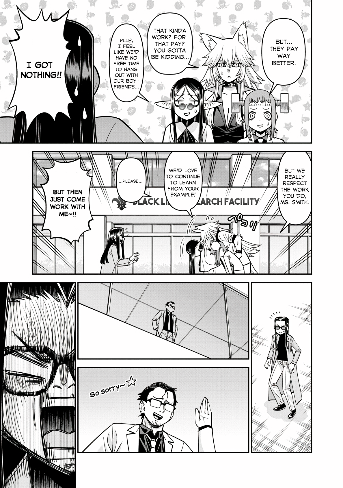 Page 23 of Chapter 85