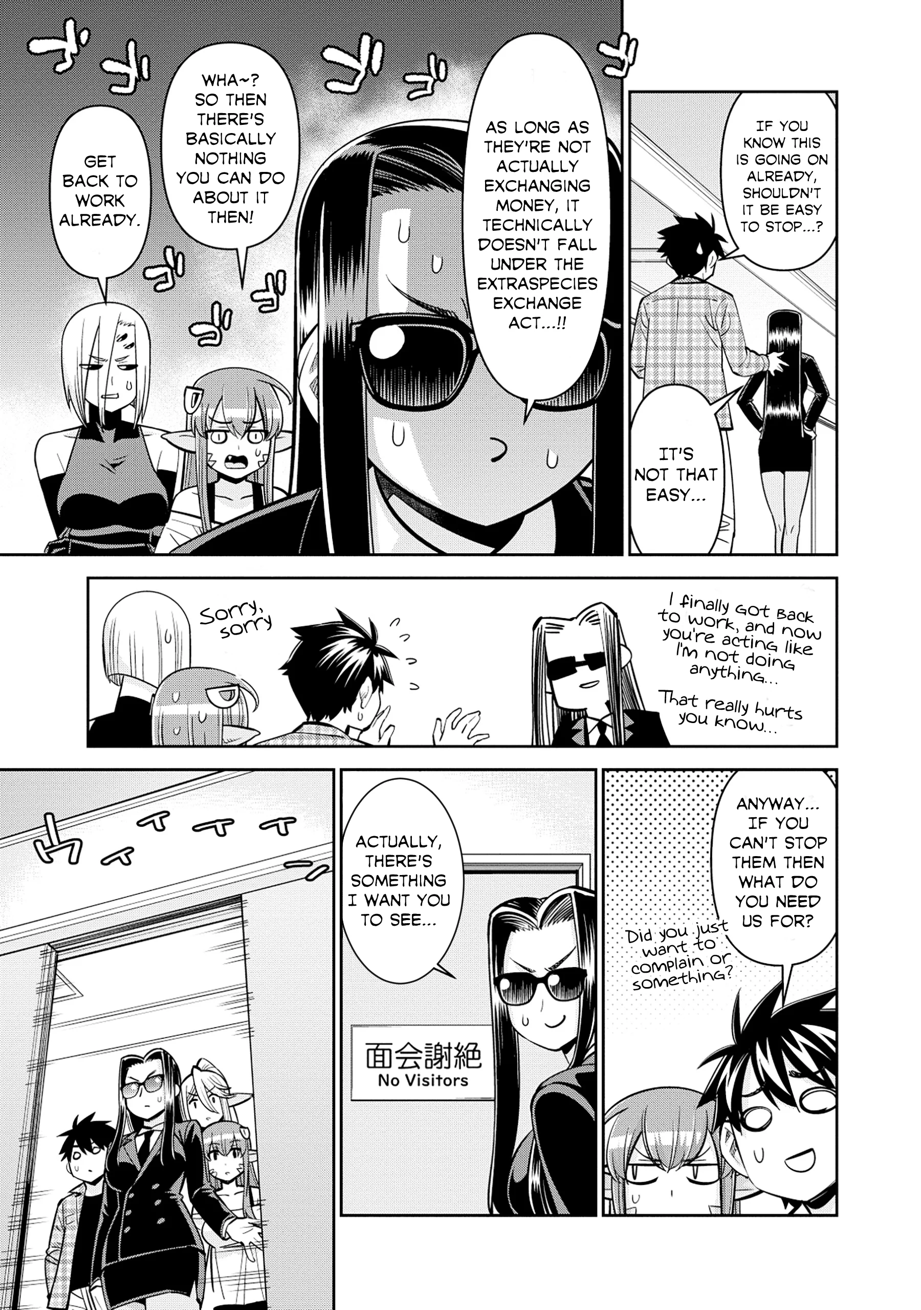 Page 10 of Chapter 86