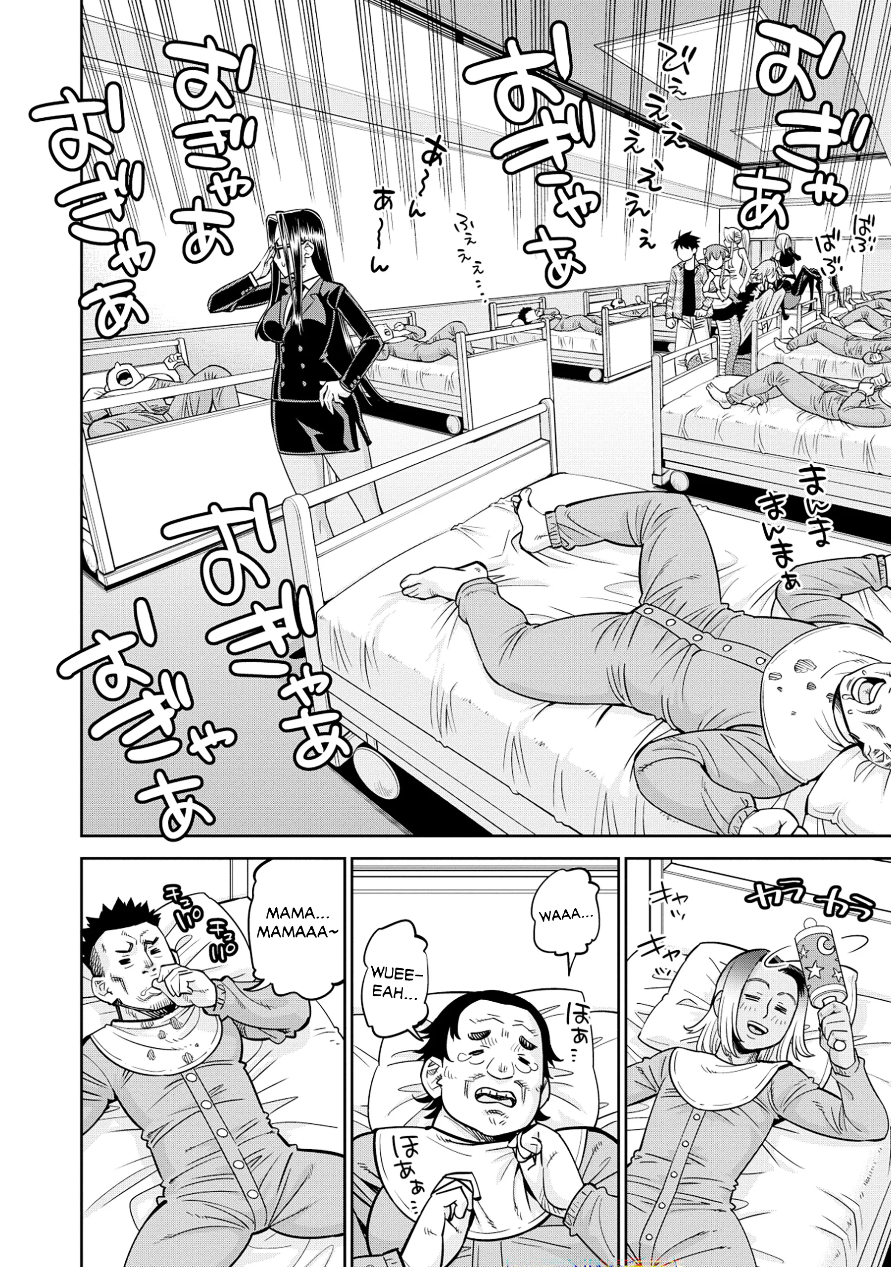 Page 15 of Chapter 86