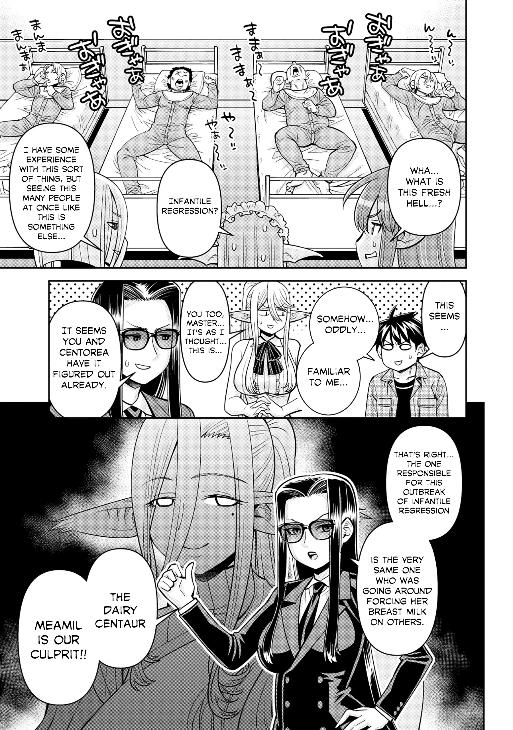 Page 16 of Chapter 86