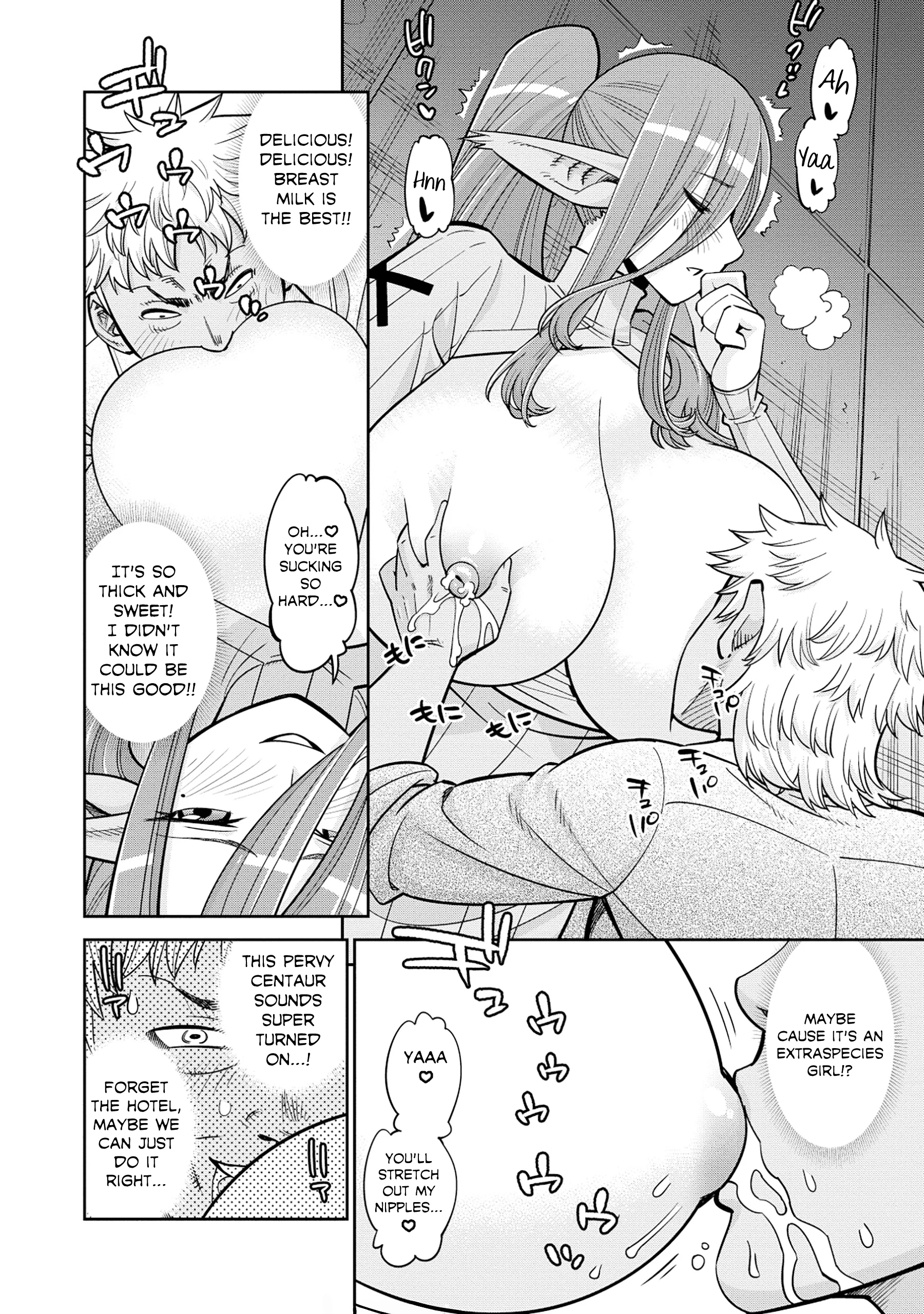 Page 17 of Chapter 86