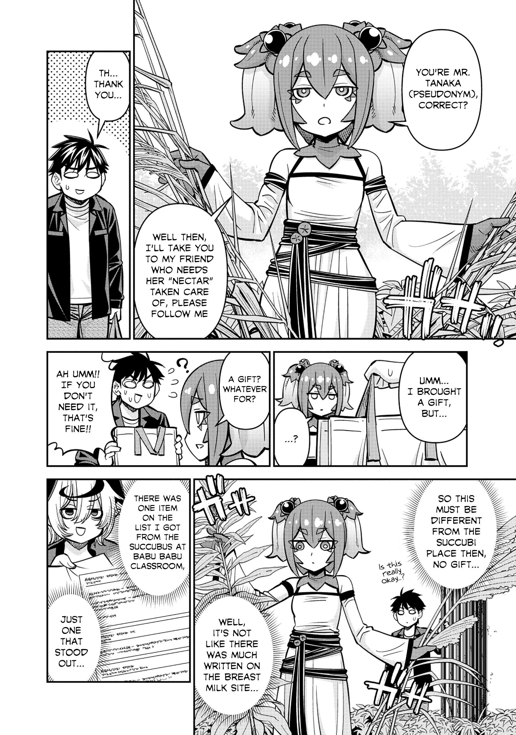 Page 2 of Chapter 88