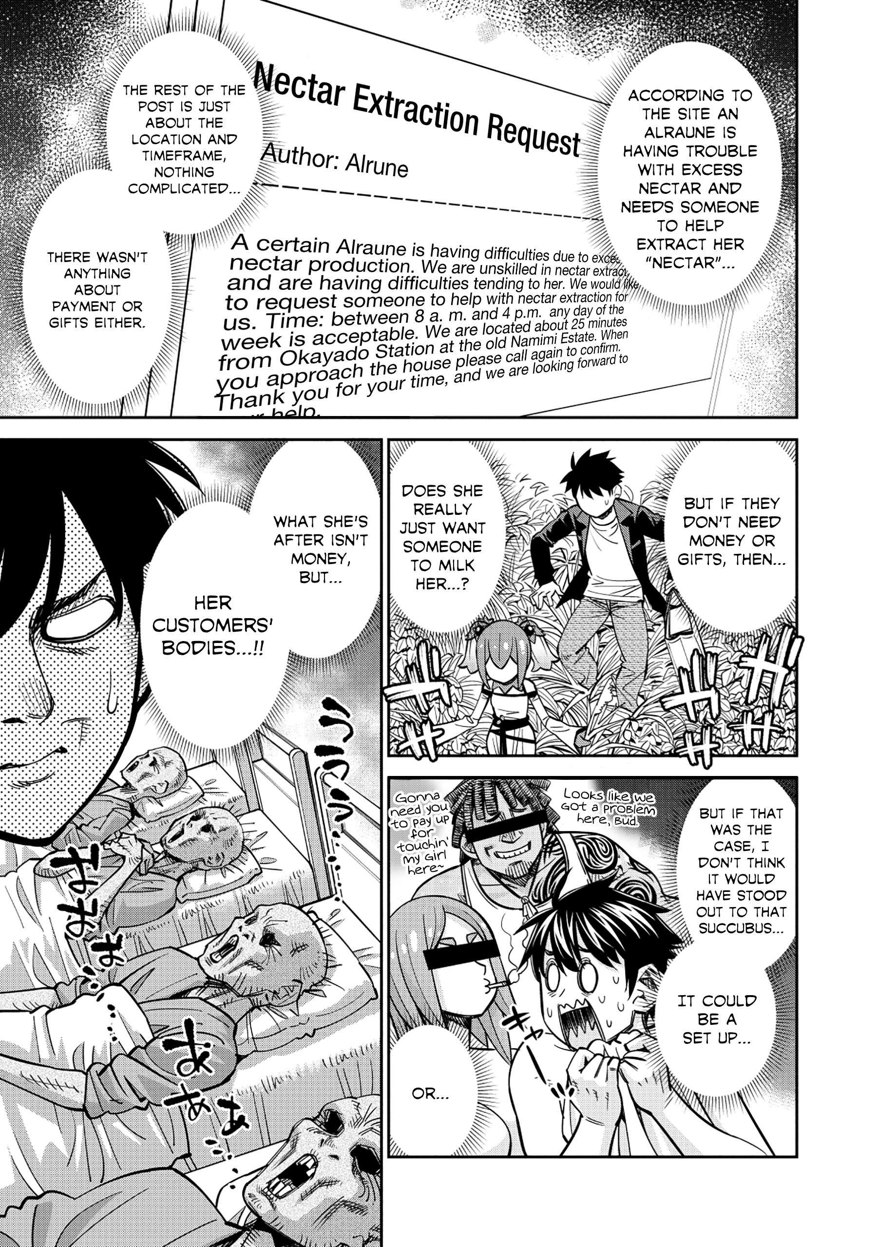 Page 3 of Chapter 88