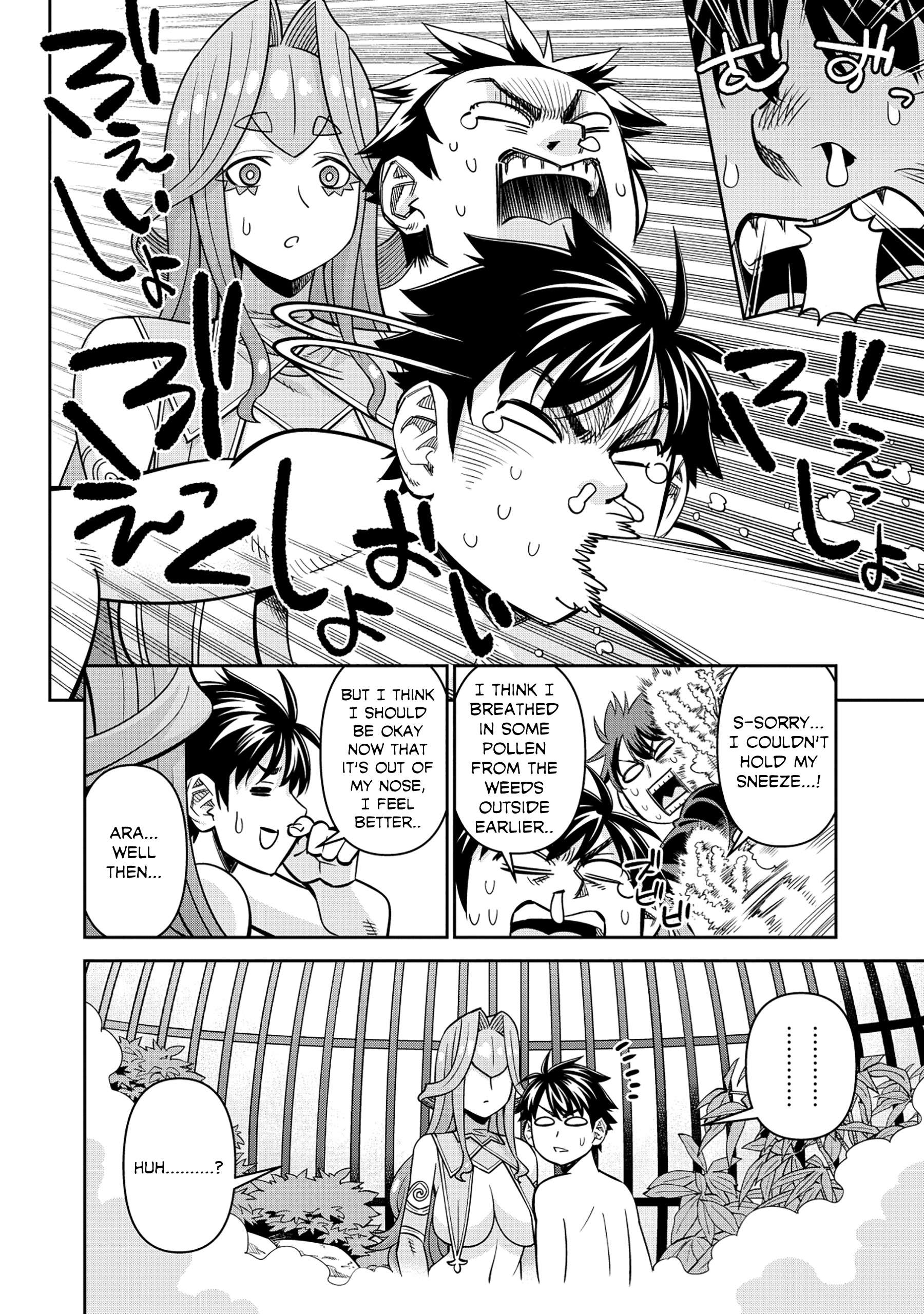 Page 18 of Chapter 88