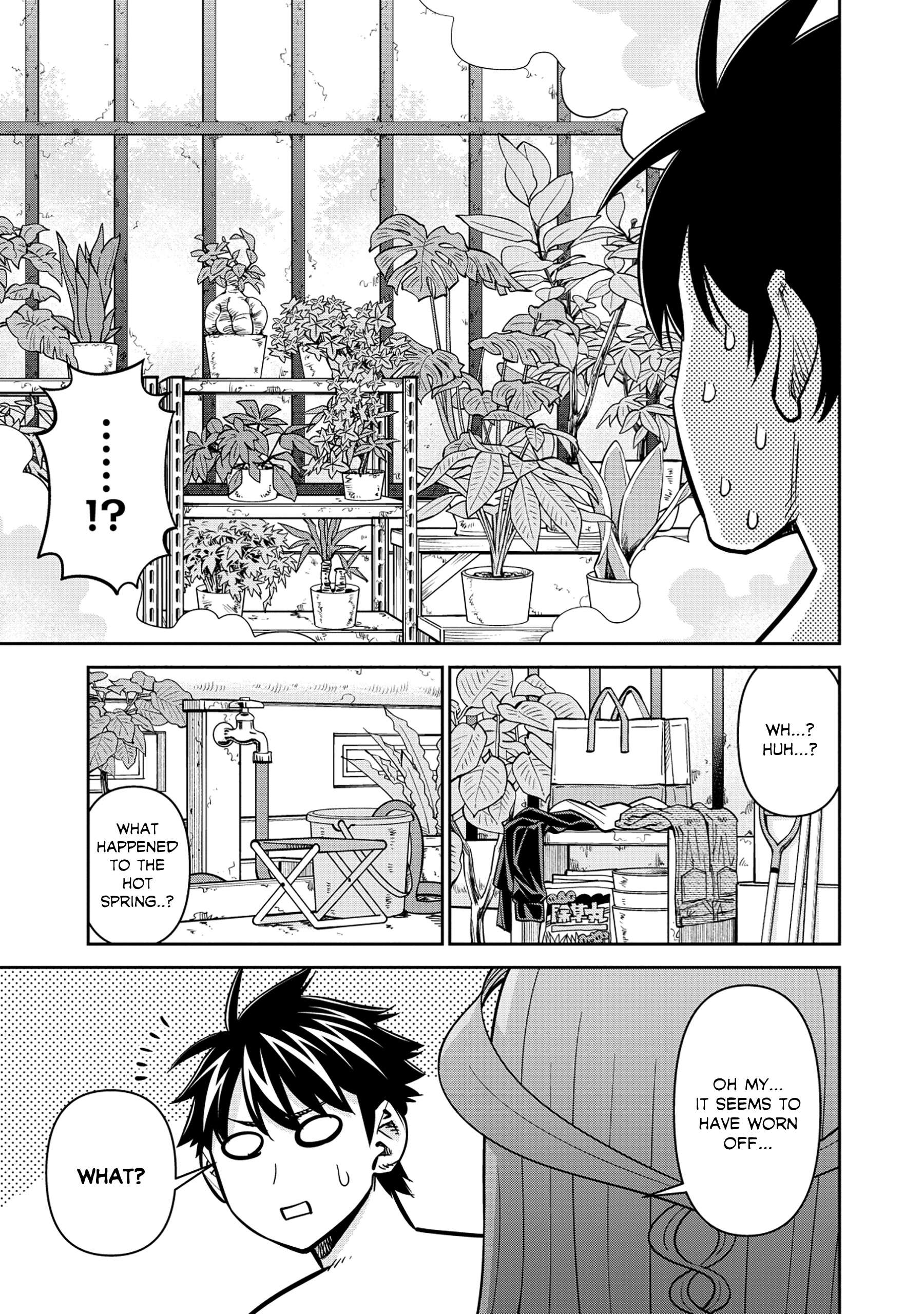Page 19 of Chapter 88