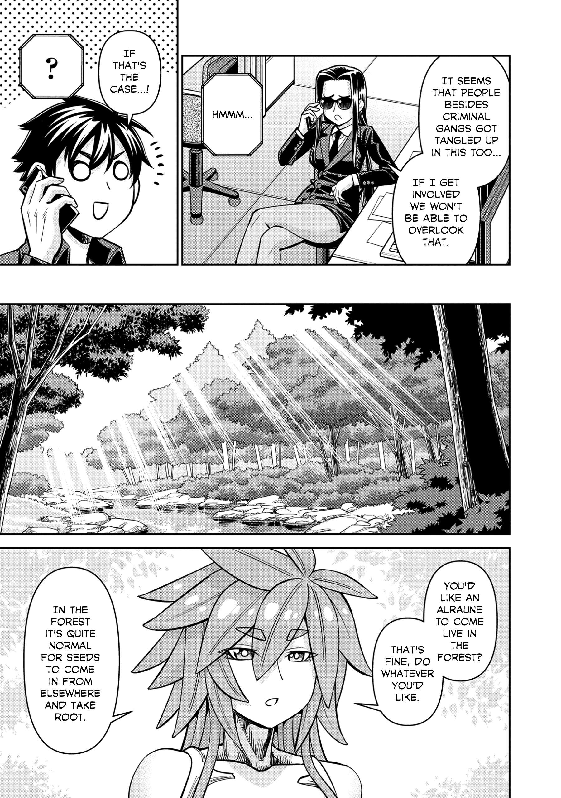 Page 27 of Chapter 88