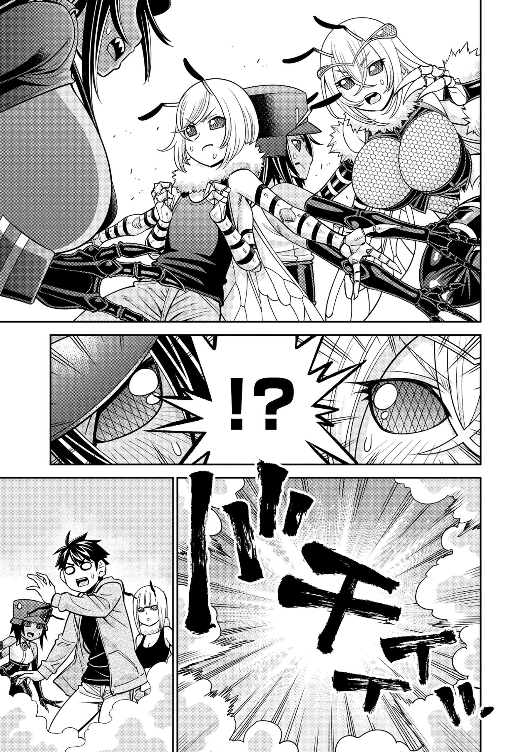 Page 23 of Chapter 89