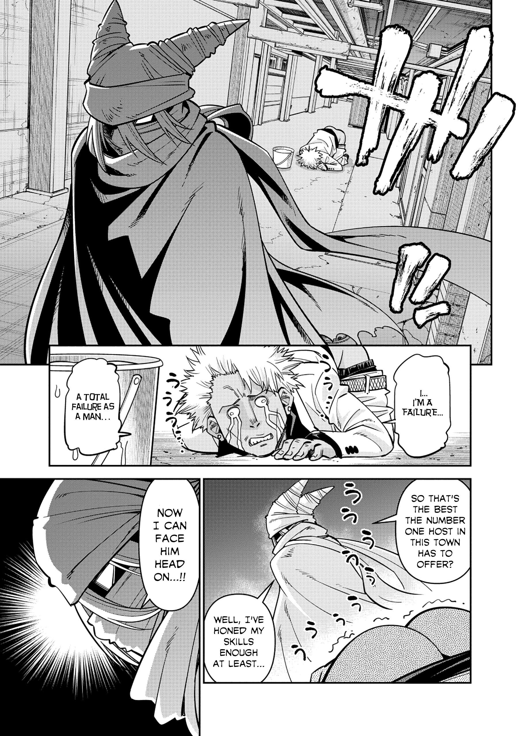 Page 1 of Chapter 90
