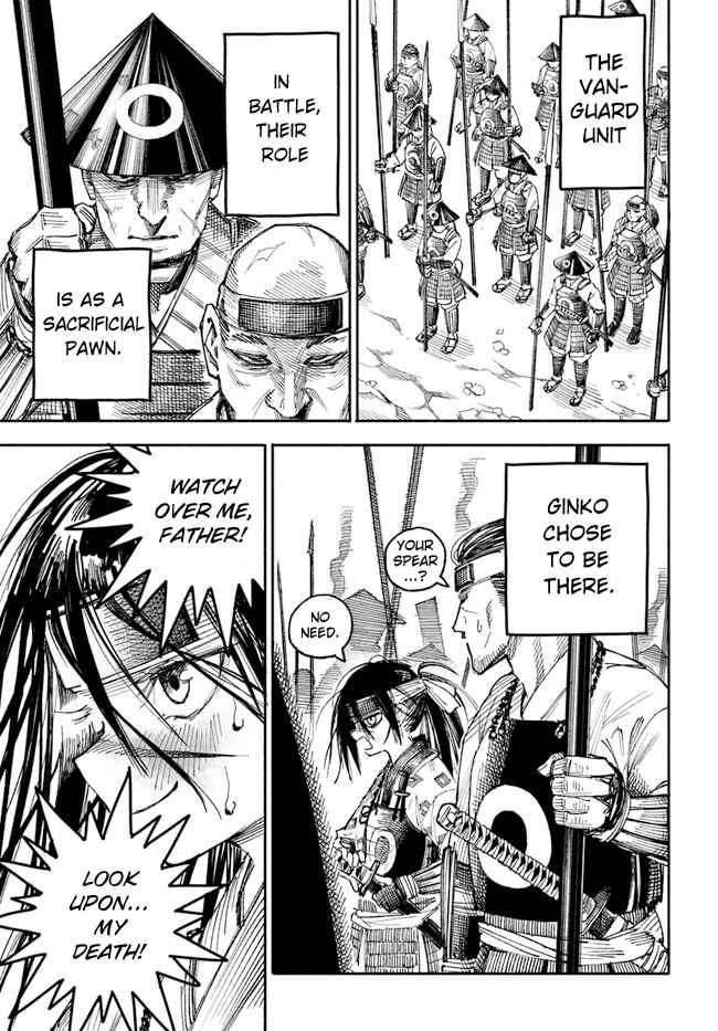 Page 15 of Chapter 1