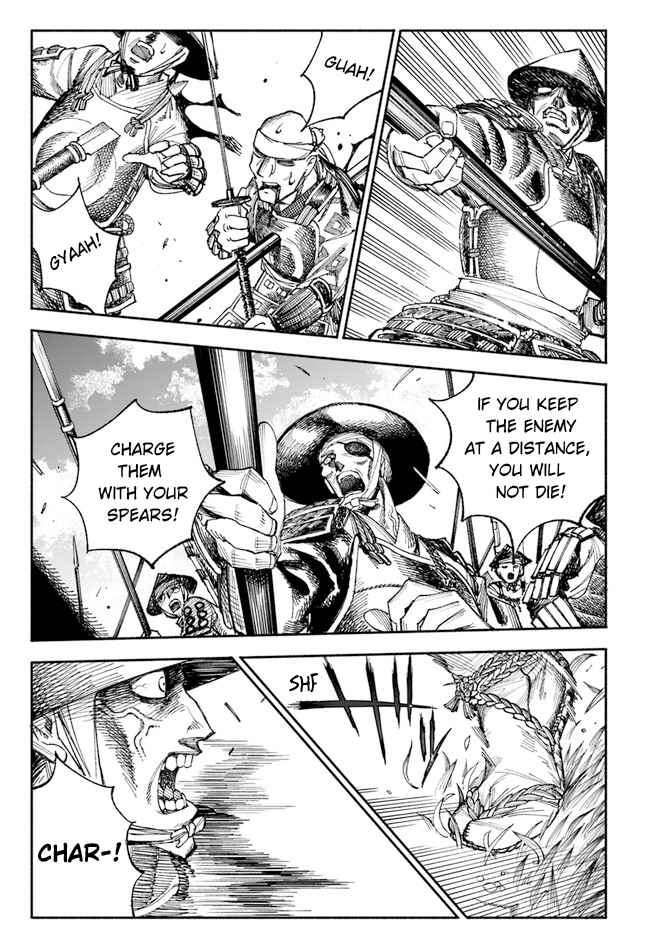 Page 17 of Chapter 1