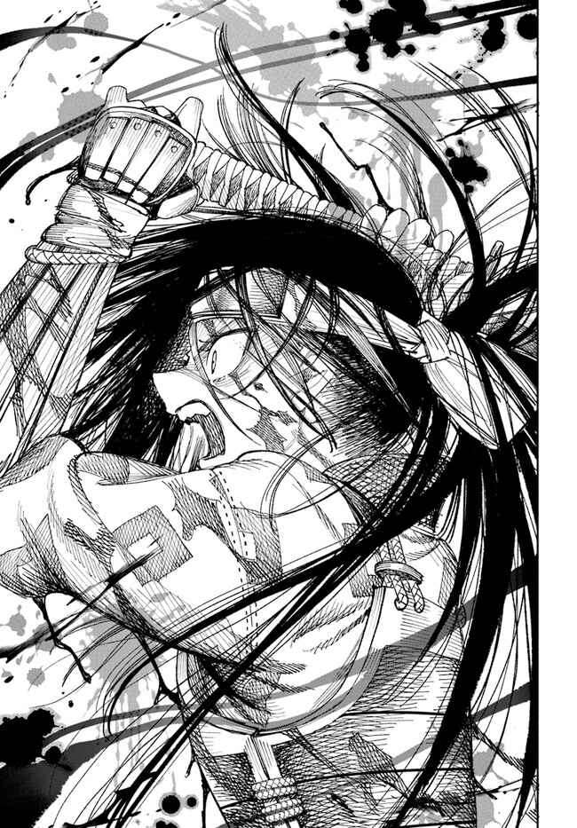 Page 21 of Chapter 1