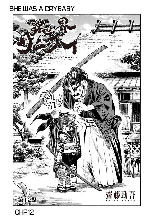 Page 2 of Chapter 12