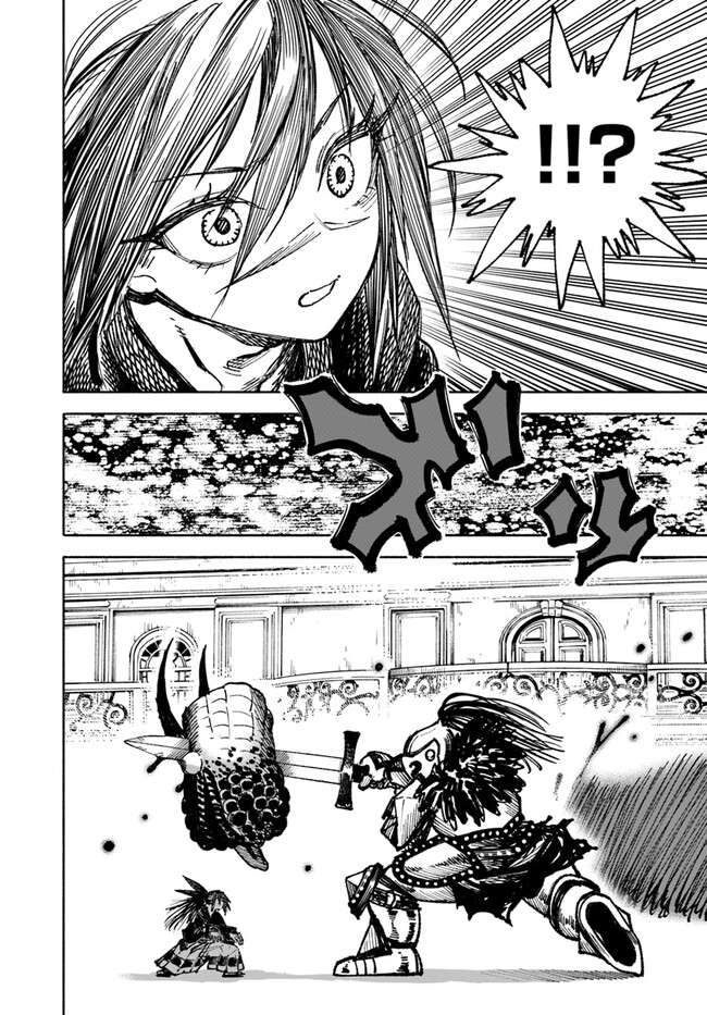 Page 23 of Chapter 12