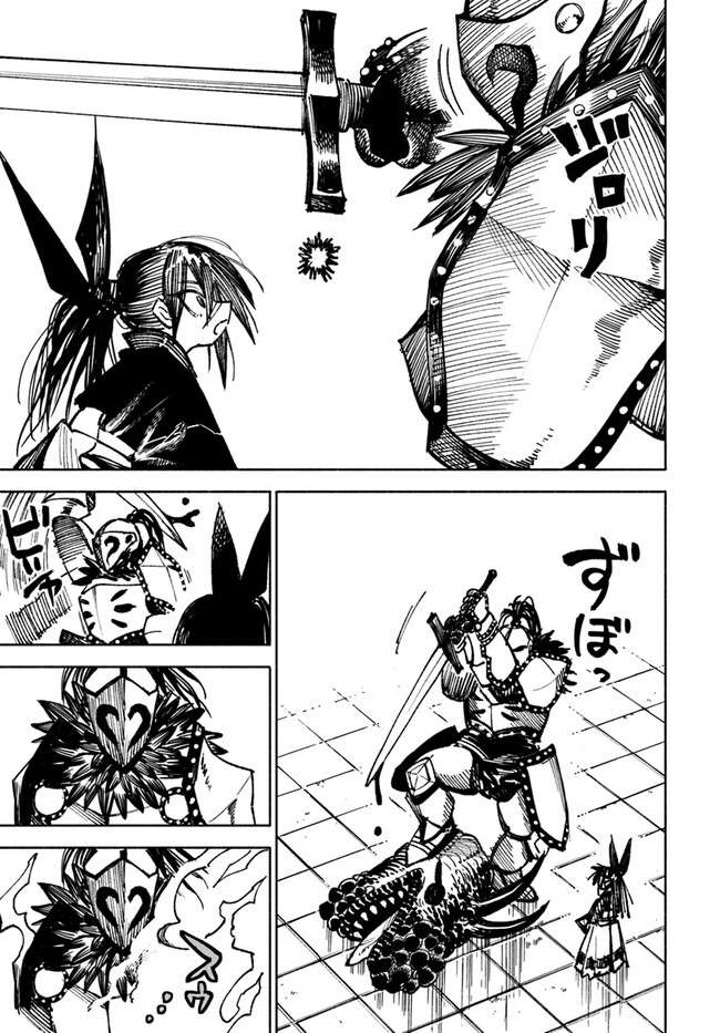 Page 24 of Chapter 12