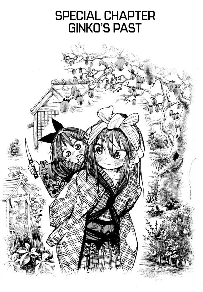 Page 2 of Chapter 12.5