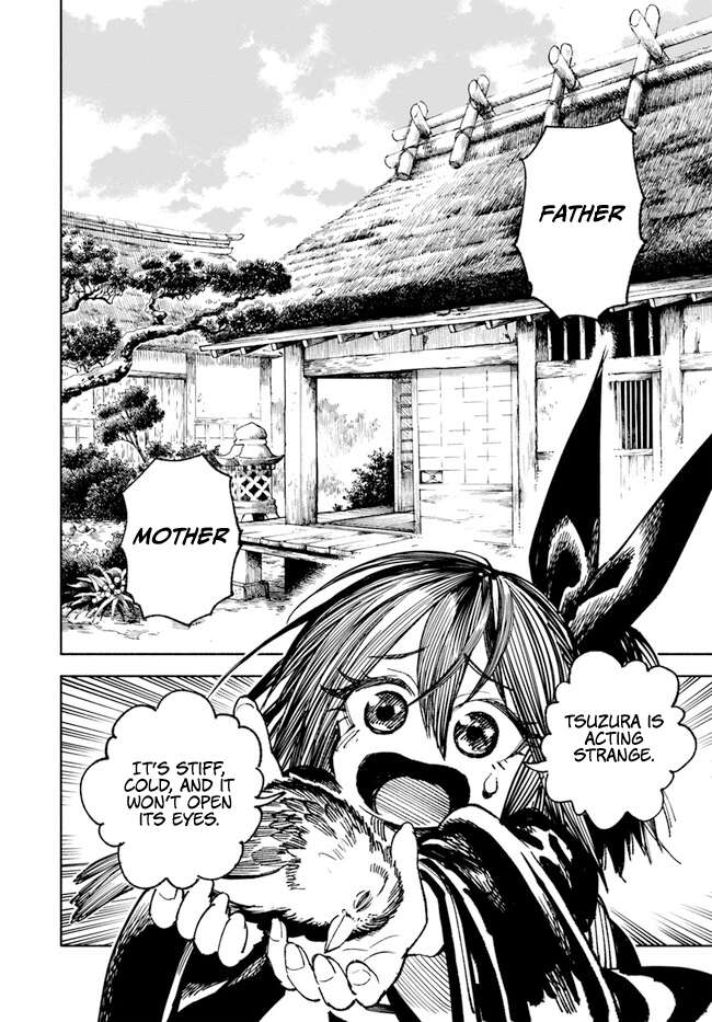 Page 3 of Chapter 12.5