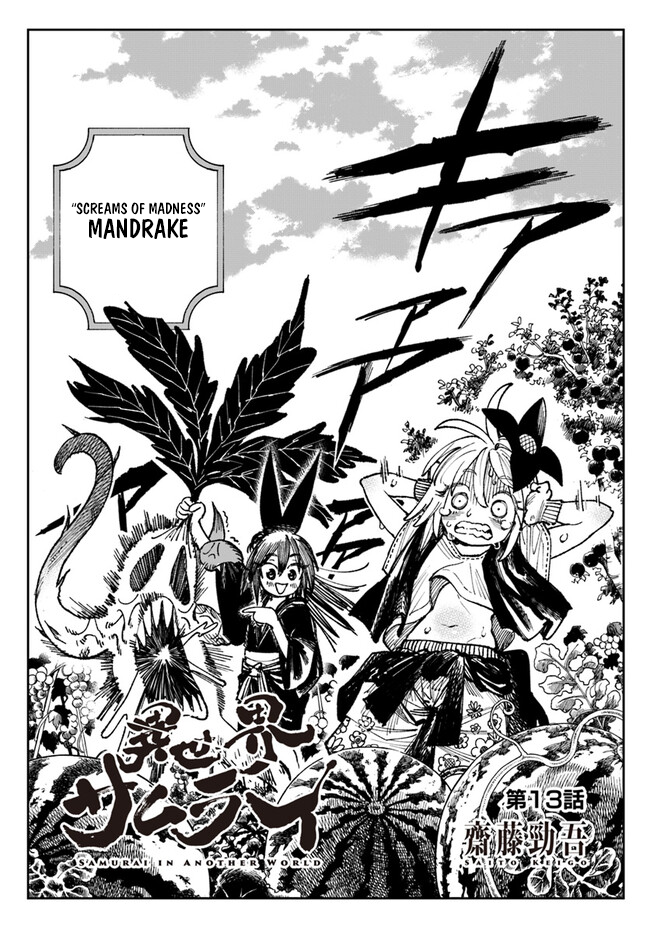 Page 2 of Chapter 13