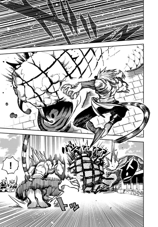Page 4 of Chapter 14