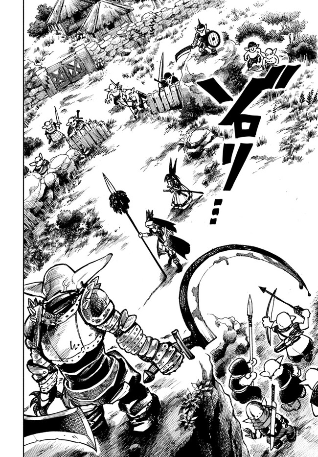 Page 39 of Chapter 16