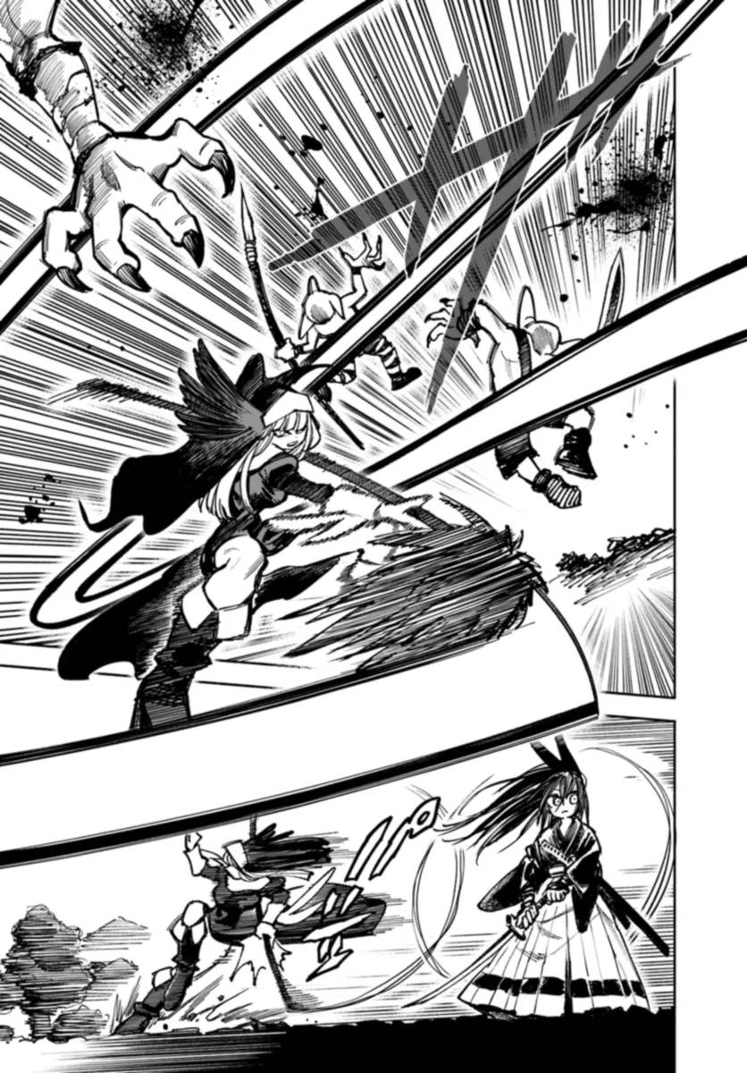 Page 16 of Chapter 17