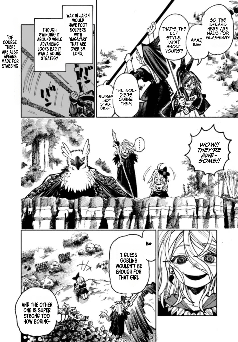 Page 17 of Chapter 17