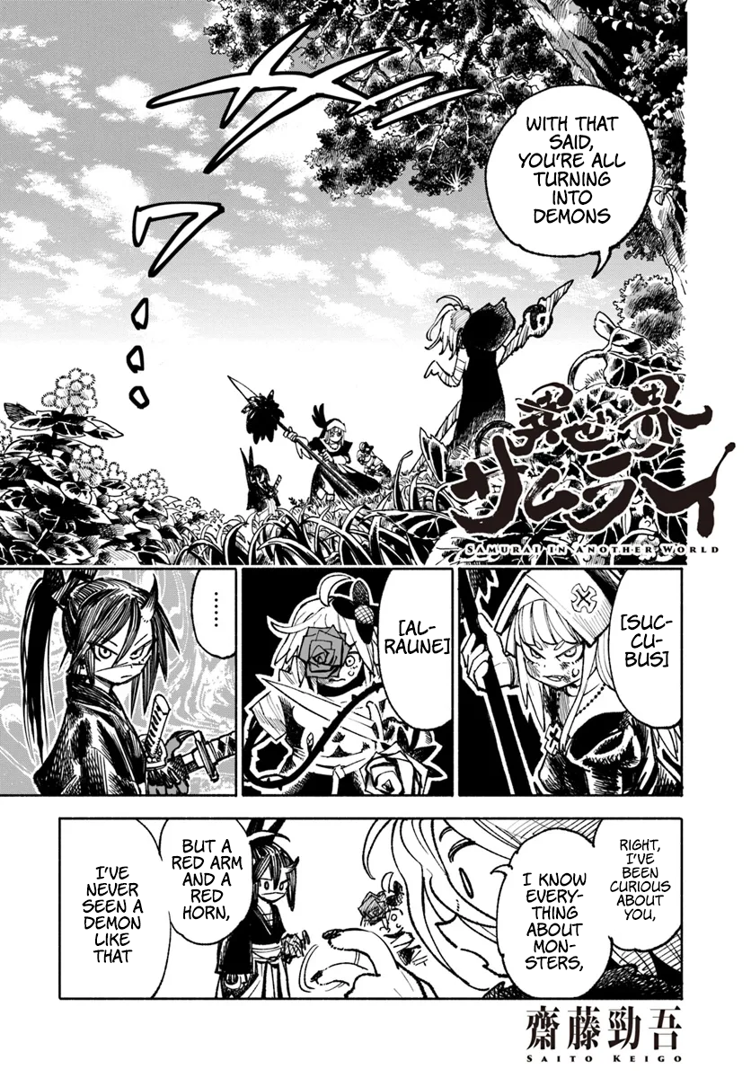 Page 18 of Chapter 19