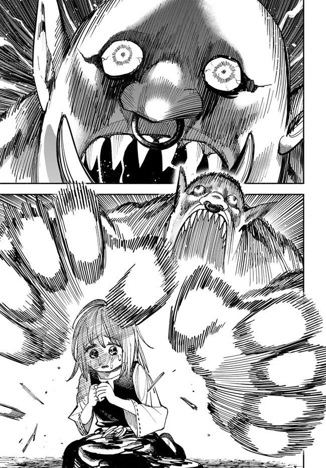 Page 12 of Chapter 2.1
