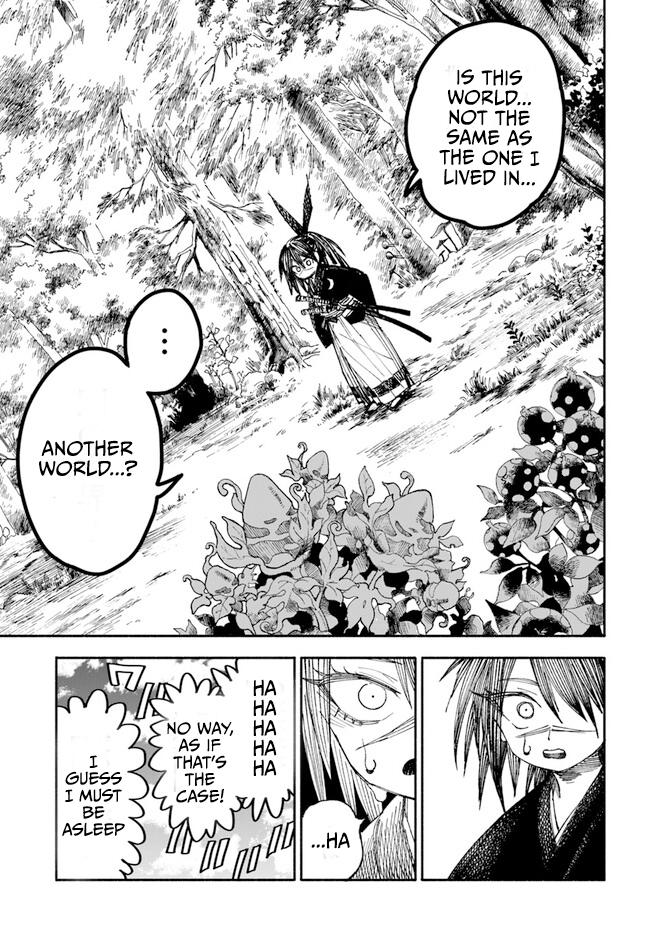 Page 7 of Chapter 2.2
