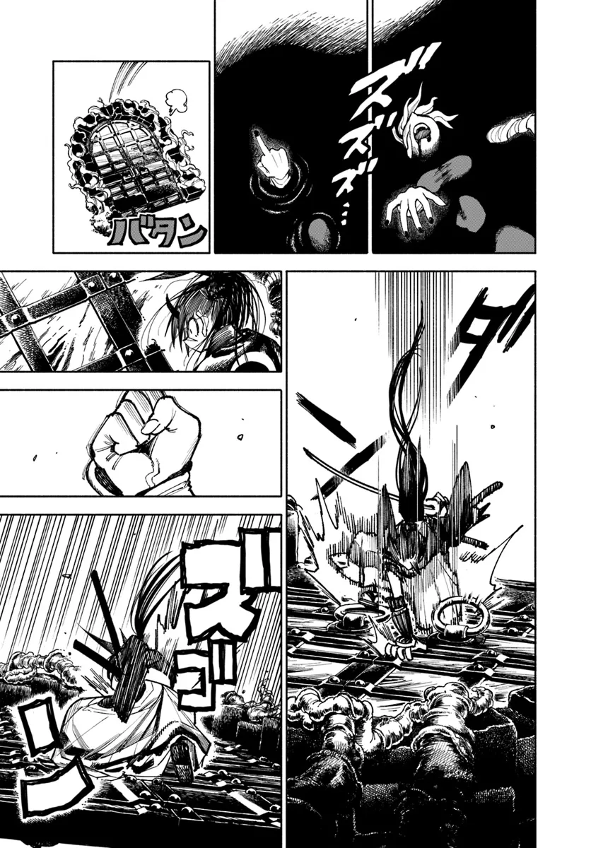 Page 4 of Chapter 20