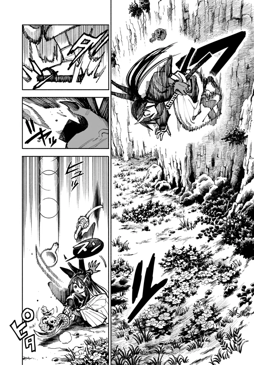 Page 14 of Chapter 20