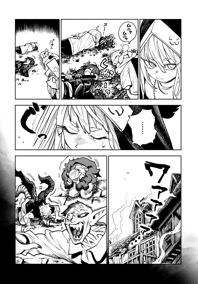 Page 13 of Chapter 21